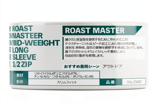 Image du produit